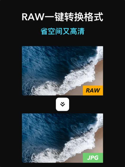 小米10徕卡水印相机app  v1.0图3