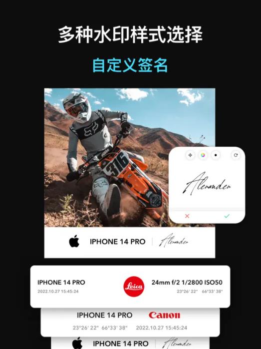 小米徕卡水印相机  v1.0图1