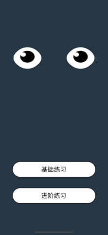 ibright手机版  v14.9.00图1