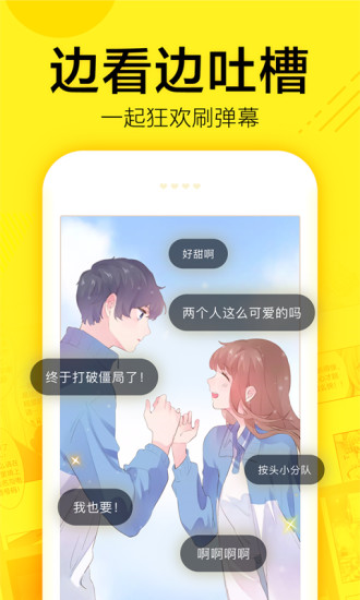 全职法师漫画免费阅读下拉式零点漫画