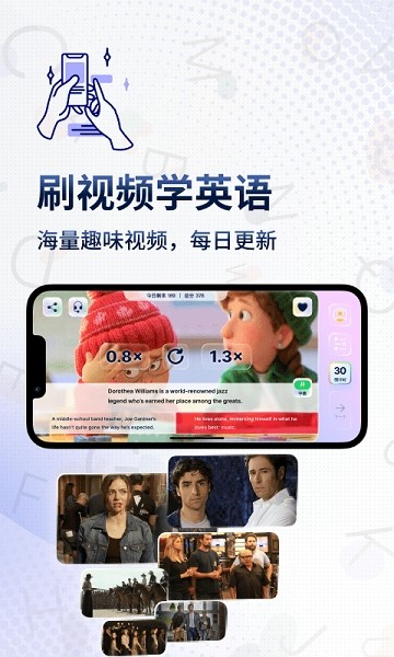 一句英语  v3.4.4图1