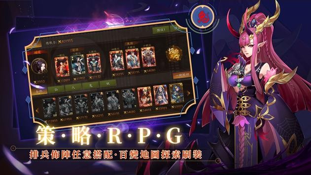 放置侍神令  v1.0.0图3