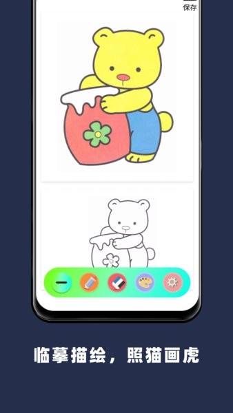 Paper手绘画画  v1.9.1图2