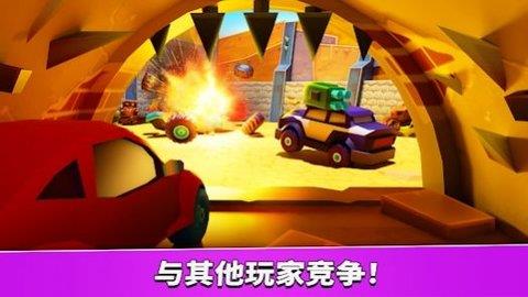 车吃车五战斗场（Car  v1.0.18图2