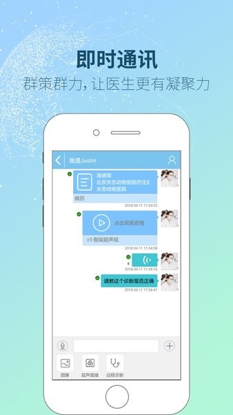 杏聆荟  v1.7.62.27018图2