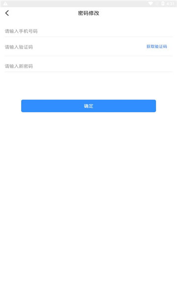 博客众聊最新版下载安装  v2.2.0图2