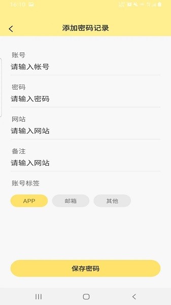 格式大管家  v1.0图3