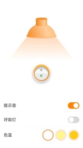 躺营生活  v2.0.3图2