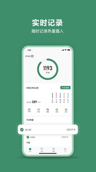 轻醒  v1.3.1图1