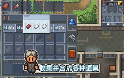 逃脱者困境突围破解版  v1.2.5图3