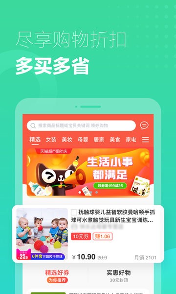 小k云管家  v3.7.2图1