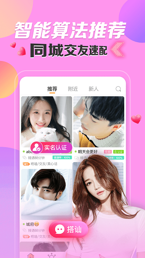 密友隐藏软件  v1.0.3图1