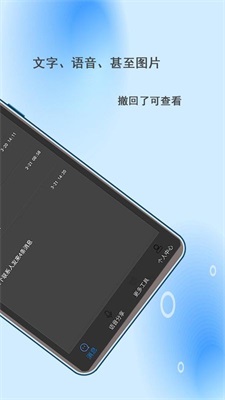 微信撤回助手2023  vv2.0.3图2