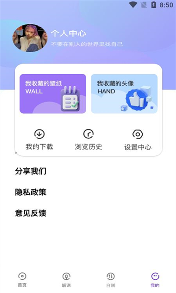 包子漫画板2024  v1.0图1