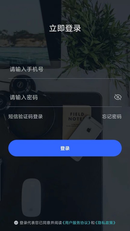 优鲤方舟教师端  v1.4.4图2