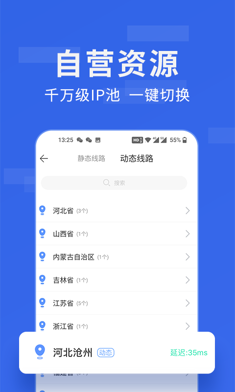 吃鸡平板比例修改器  v1.40.00图4