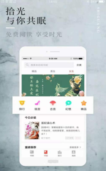 第二版主藏经阁app  v1.0图1