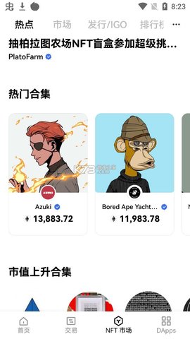 购宝钱包app最新版下载