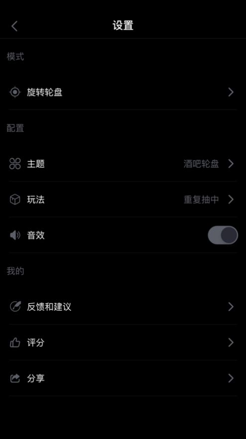 不服就盘他破解版  vv5.5.1图1