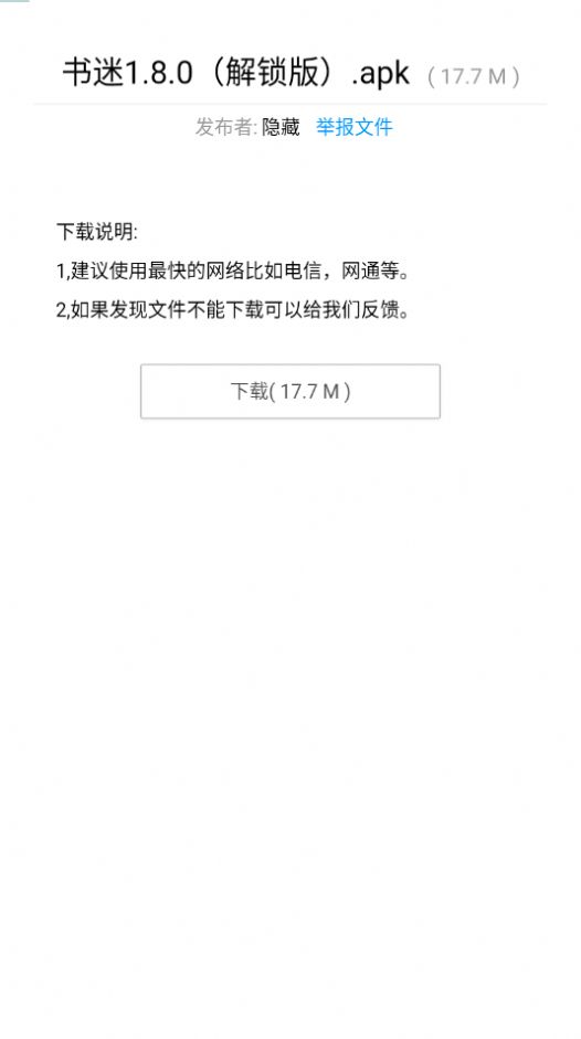 暗部共享2021  v1.3图3