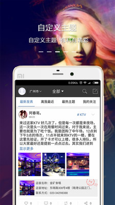 夜城  v1.7.3图3