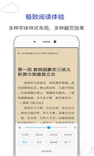 纯色小说2024  v5.32.1图2