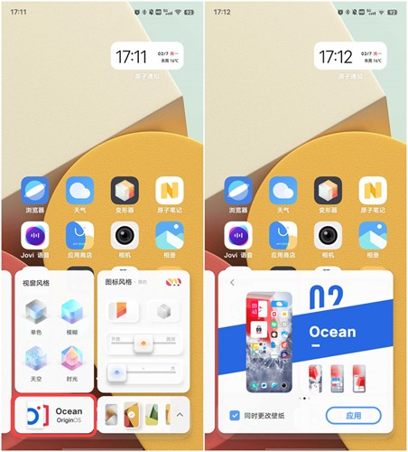 变形器2022  v1.0.0.55图1