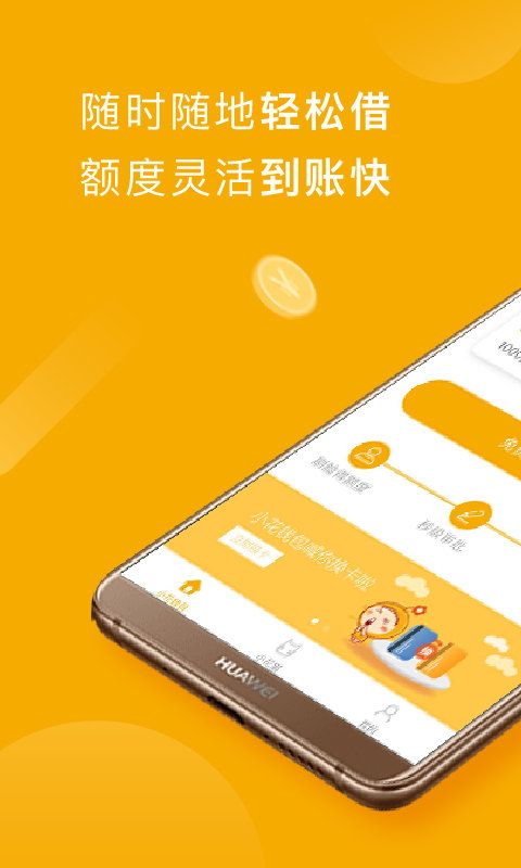 萌分期2023  v3.5.3图2