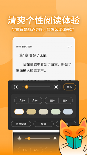 小书狐app下载旧版  v1.2.1.829图2