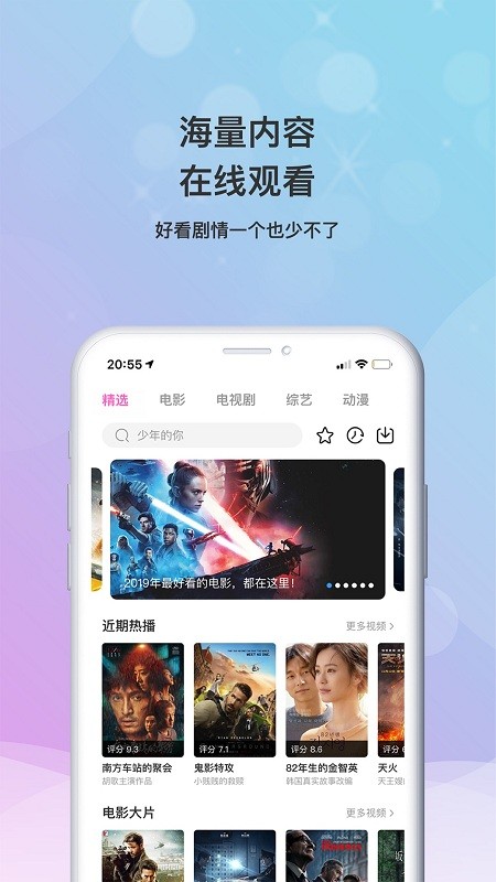 乐播影视大全下载最新版  v2.0.3图3