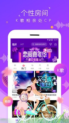 虚拟恋人app  v4.0.9.1图3