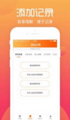 香蜜交友2024  v1.0.1图1