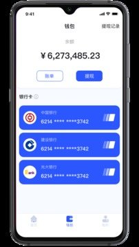 北极洲  v3.9.2图3