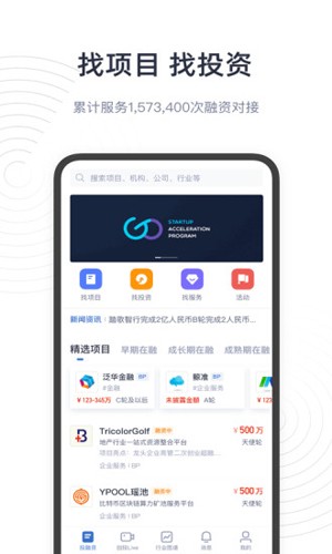 鲸准  v7.6.1图2