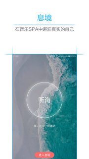 有益  v2.2.0图2