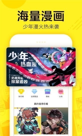 迷妹动漫mimei安卓版  v5.0.0图1