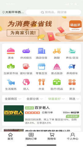 造返派  v1.0.38图3