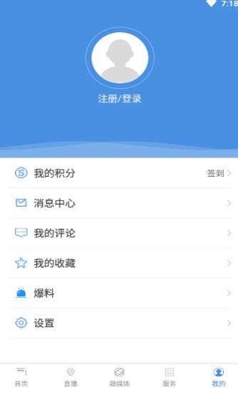 矮马云  v1.0.0图2