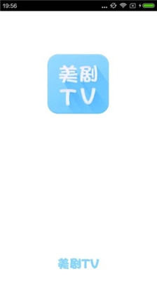 美剧tv