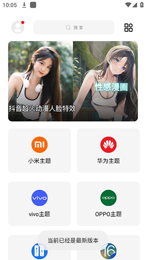 彩虹猫1.31版本  v9.14图2