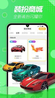 快三直播免费版  v1.0.5图1