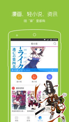 jmcomic漫画最新版  v7.5.2图1