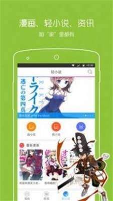 一耽韩漫免费版  v1.0图1