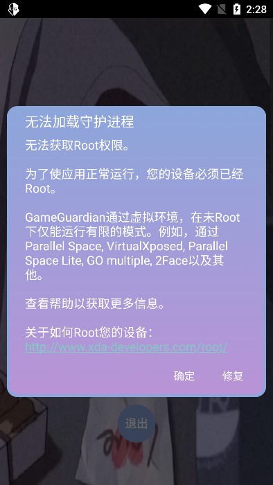 宏哥辅助器6.9  v6.0图2