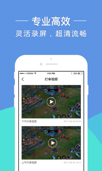 魚俠助手  v2.3圖2