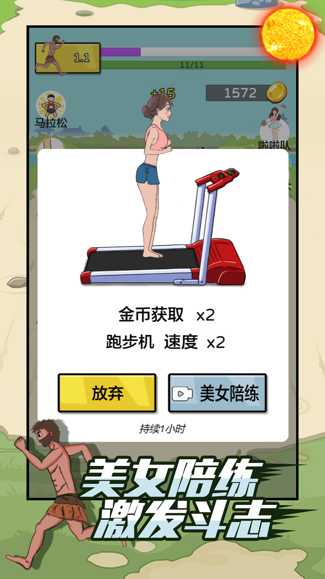 快来跑得快  v1.0.0图2