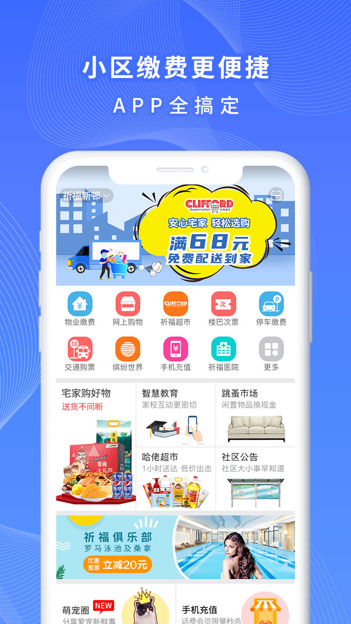 一万响  v3.21图1