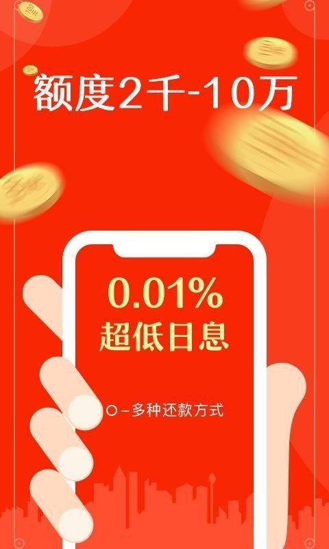 小橙意app安卓版  v3.3图2