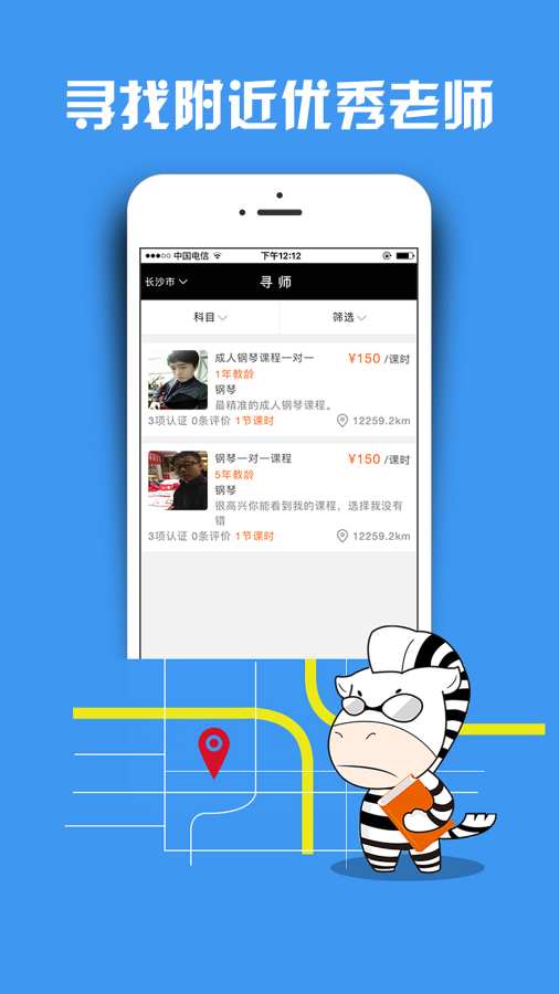 哈琴帮  v1.2.5图3