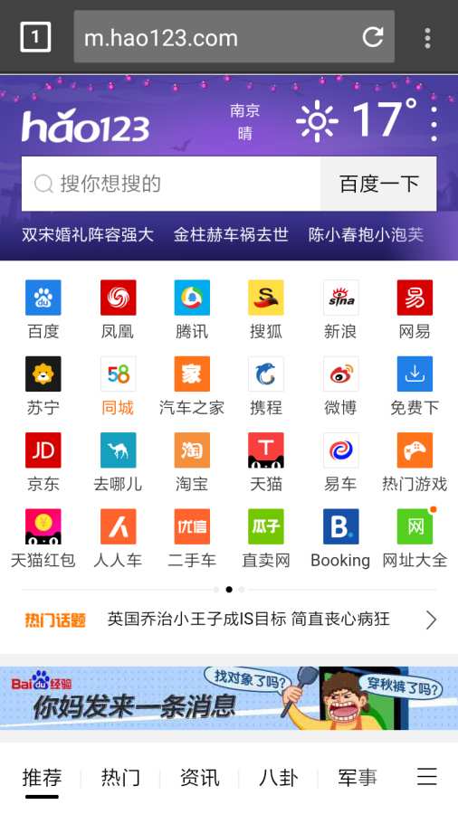 闪电  v4.4.2图1